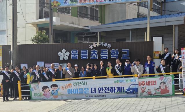 [NSP NEWS Image]학교 현장 리포트 임종식 경북교육감 울릉도 방문교통 캠페인과 현장소통회 이어가