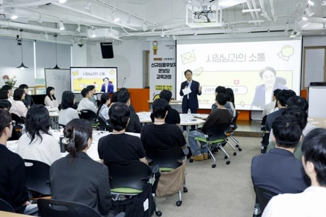 [NSP NEWS Image]고양시 사람직무AI 연결 공직자 성장 로드맵 구축