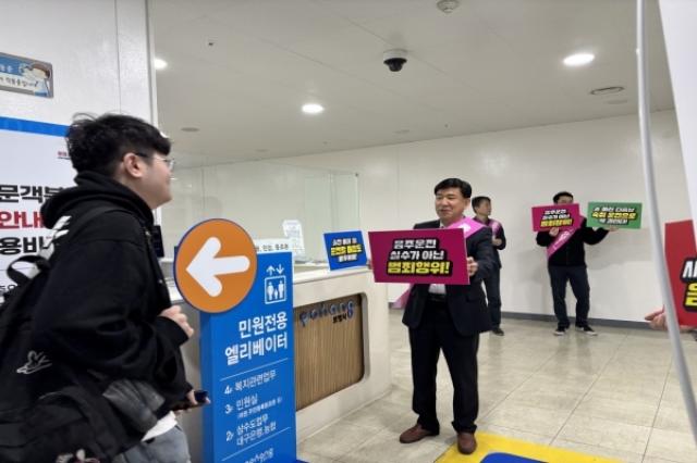 [NSP NEWS Image]포항시 청렴문화 정착 위해 공직기강 확립청렴문화 확산 캠페인 운영