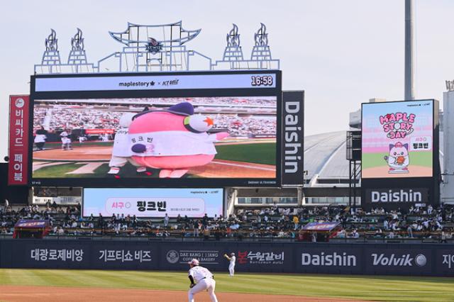 [NSP NEWS Image]넥슨 메이플스토리로 kt wiz 브랜드데이 개최2년 연속 협업