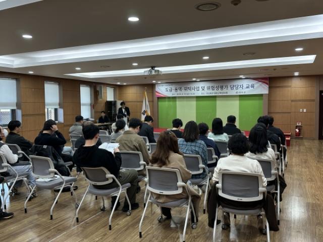 [NSP NEWS Image]청도군 2026년 도급용역위탁사업 및 위험성평가 담당자 사전교육 실시