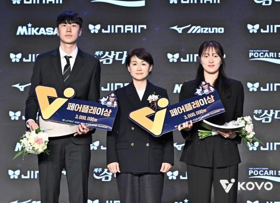 -진에어 2025-2026 V-리그 시상식에서 한국전력과 정관장에게 페어플레이상을 시상했다 사진 동아오츠카 제공