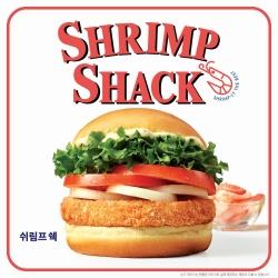 -새우버거 쉬림프 쉑 이미지 상미당홀딩스 제공