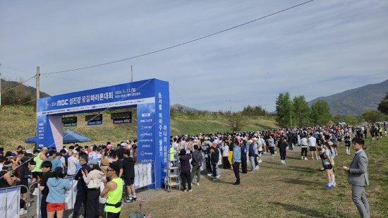 -제13회 MBC 섬진강 꽃길 마라톤대회 (= 광양시청)