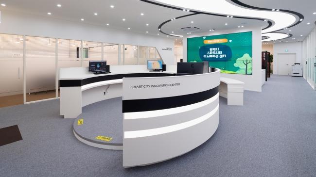 -평택시 스마트시티 이노베이션 센터 안내데스크 모습 사진 평택시