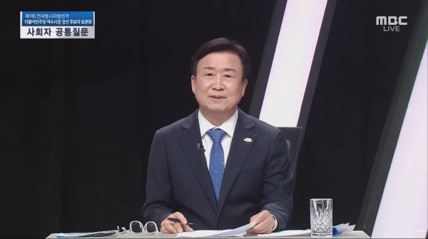 -정기명 여수시장 예비후보가 여수MBC에서 열린 더불어민주당 여수시장 후보 토론회에 참석했다 사진 정기명 후보