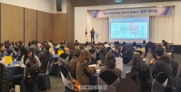 -경상북도교육청은 수업 혁신을 이끌 중등 교사학습공동체 신新퇴계 교사단 3기를 조직하고 본격적인 활동에 들어갔다고 14일 밝혔다 사진 경상북도교육청