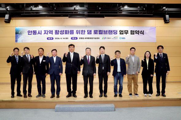 -2026 SBS 런앤뮤직 페스티벌 in 안동은 정상급 아티스트와 함께 안동댐 수변을 달리고 걷는 스타 런안동호 걷기 레이스를 시작으로 저녁에는 시민운동장에서 화려한 K-POP 콘서트가 펼쳐진다 사진 안동시