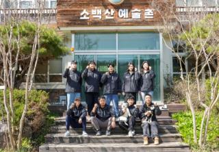 (NSP NEWS Image)영주시, ‘청년마을 만들기 지원사업’ 공모에 소백산예술촌 선정