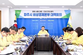(NSP NEWS Image)파주시, ‘경제 비상등’ 대응력 강화… 복지 사각지대 유류비 수혈