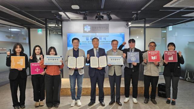 -13일 한국공대 창업교육센터와 시흥시지속가능발전협의회가 청년이 함께하는 지속가능한 시흥 조성을 위한 업무협약을 한국공대 창업교육센터에서 체결하고 있다 사진 시흥시