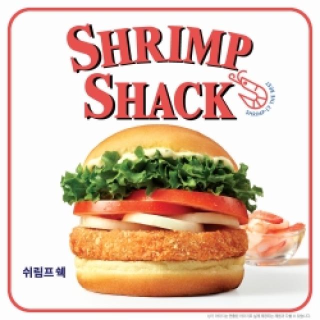[NSP NEWS Image]쉐이크쉑 새우버거 쉬림프 쉑 선보여