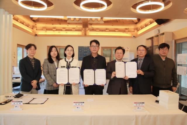 [NSP NEWS Image]구미시 관학 학술 업무협약 체결지역 인문학 및 정체성 확립  공동 협력