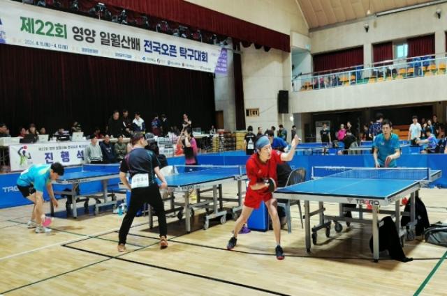 [NSP NEWS Image]영양군 제22회 일월산배 전국 오픈 탁구대회 개최