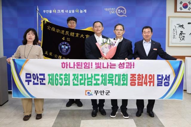 [NSP NEWS Image]무안군 전남체전 종합 4위우수 성적 달성