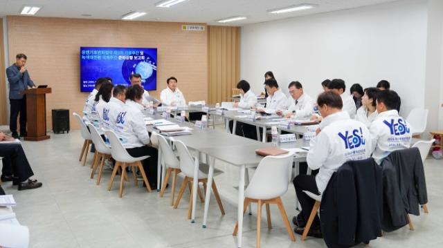 [NSP NEWS Image]여수시 UN 기후주간 및 녹색대전환 국제주간 준비 만전