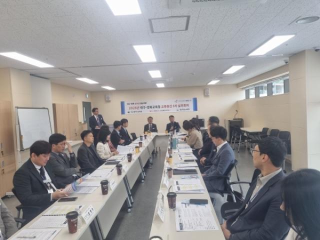 [NSP NEWS Image]경북교육청대구교육청 교류증진협의회 실무회의 개최우수 정책 공유