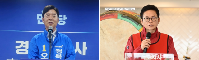 [NSP NEWS Image]선거구도체크경북도지사 선거 오중기이철우 양자 대결 확정