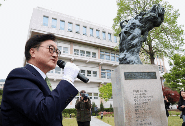 [NSP NEWS Image]우원식 국회의장 부마 민주항쟁 헌법전문 수록 주장