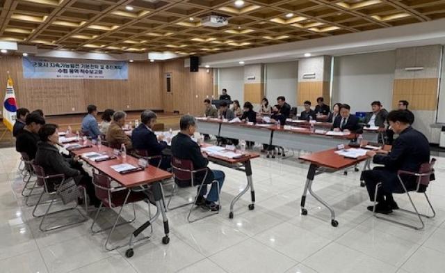 [NSP NEWS Image]군포시 지속가능발전 기본전략 수립 착수미래 20년 청사진 그린다