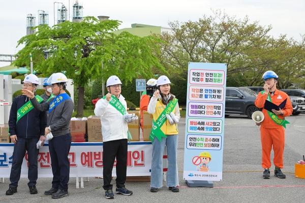 -여수시가 롯데케미칼 기초소재 대정비 사업장 출근길 현장에서 안전문화 캠페인을 펼쳤다 사진 여수시