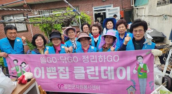 -강진군 관내 주거환경 개선사업에 동참하고 있는 강진읍 새마을부녀회 사진 강진군