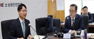 [NSP NEWS Image]소공연-국세청 ‘소상공인 세정 지원 간담회’ 개최… ‘생존 기로’ 현장 목소리 청취