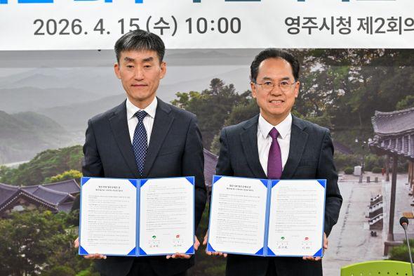 -영주시 영주우체국과 폐의약품 안전 수거 맞손 우편 물류망 활용해 수거 체계 구축 시민 편의환경 보호 기대 사진 영주시