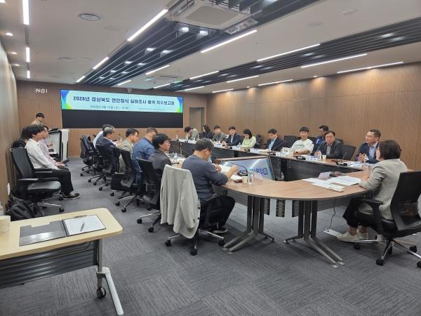 -경상북도는 15일 동부청사에서 2026년 연안 침식 실태조사 용역 착수보고회를 열었다 사진 경상북도