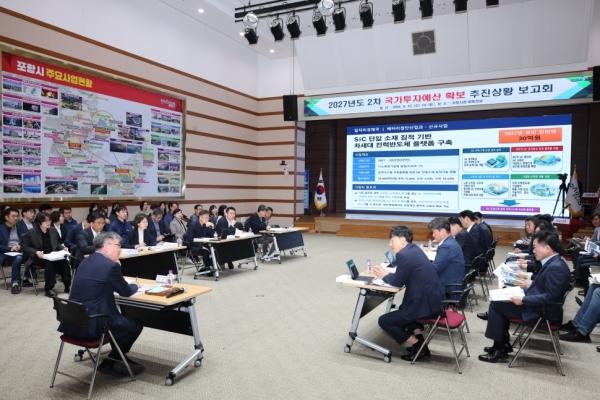 -포항시는 15일 시청 대회의실에서 장상길 포항시장 권한대행 주재로 2027년도 국가투자예산 확보 제2차 추진상황 보고회를 열었다 사진 포항시