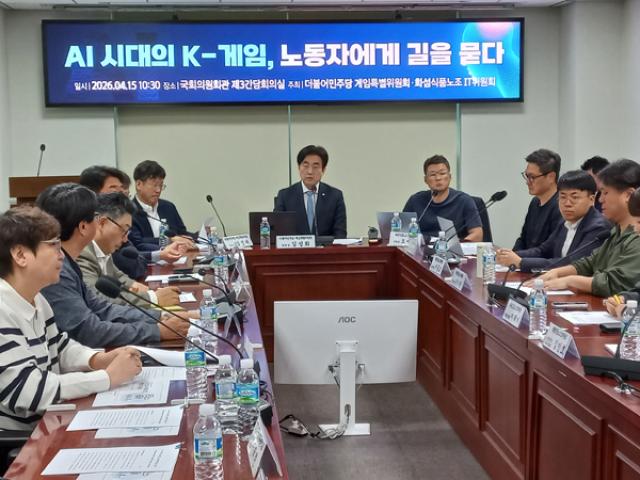[NSP NEWS Image]AI 시대 K-게임의 미래 노사정 협력 제안AI 활용 표준 가이드라인 수립 시급
