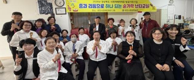 [NSP NEWS Image]영천시 평생학습관 장애인 단체 회원 대상 맞춤형 프로그램 개강