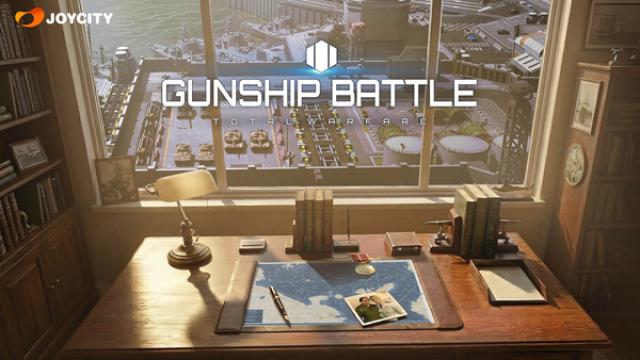 [NSP NEWS Image]조이시티 건쉽배틀 토탈워페어 신규 콘텐츠 강습 작전 추가