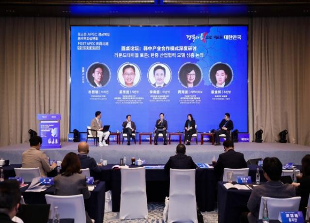 [NSP NEWS Image]글로벌협력경북도 닝보서 투자협력 MOU中 공급망 연결 확대