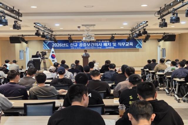 [NSP NEWS Image]경북도 2026년 신규 공중보건의사 67명 배치