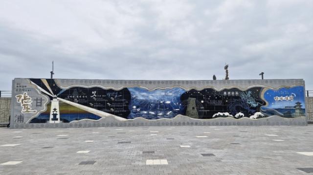 [NSP NEWS Image]경주시 감포항 시간의 터널 조성오는 5월부터 본격 운영