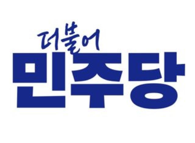 [NSP NEWS Image]민주당 여수을지역위 책임자 부재 논란 당원명부 유출금품 의혹에 침묵
