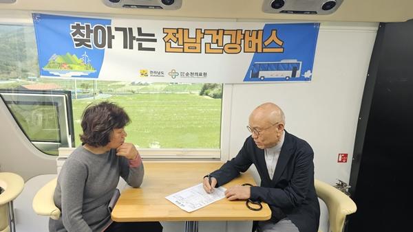 -곡성군보건의료원 관계자들이 이동형 공공의료 서비스인 전남건강버스를 운영하고 있다 사진 곡성군