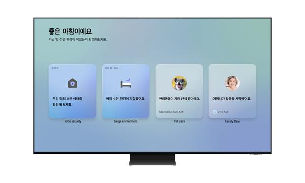 -(이미지 = 삼성전자)