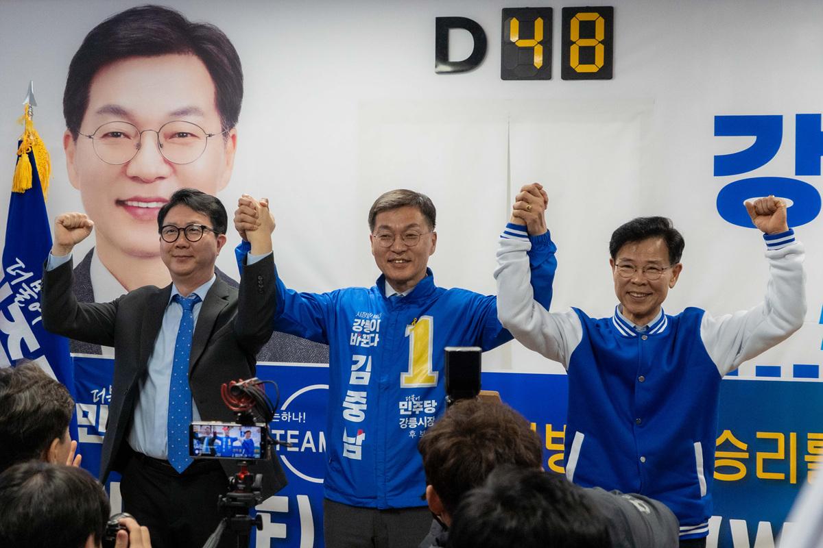 -김중남 민주당 강릉시장 후보가 원팀을 선언하고 있는 모습 사진 조이호 기자