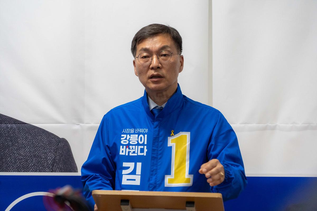 -김중남 민주당 강릉시장 후보가 원팀 선언을 하고 있는 모습 사진 조이호 기자