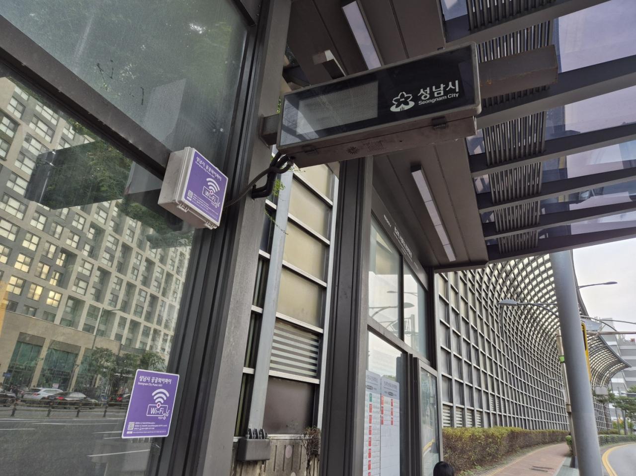 -버스정류장에 설치된 성남시 공공와이파이 모습 사진 성남시