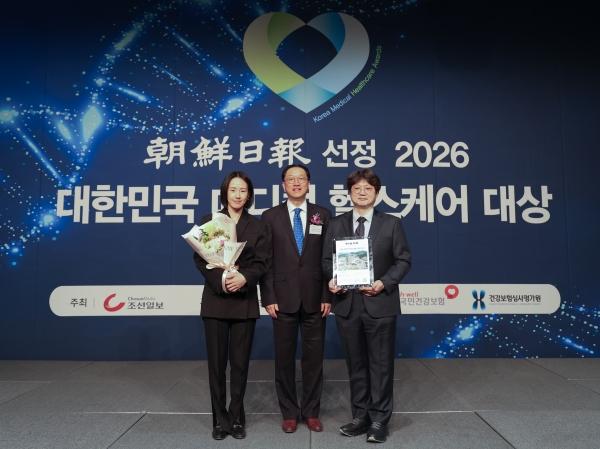 -계명대학교 동산병원 고위험 산모신생아 통합치료센터가 지난 15일 서울 더플라자 호텔에서 열린 2026 대한민국 메디컬 헬스케어 대상에서 특성화센터 부문 대상을 수상했다 사진 계명대학교 동산병원