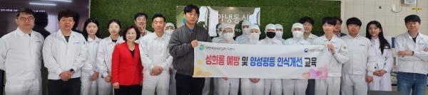 -영천여성새로일하기센터는 지난 15일 도남공단 내 위치한 청아냉동식품에서 직장 내 상호존중 문화를 확산하기 위한 2026 찾아가는 양성평등 인식개선 교육을 실시했다 사진 영천시