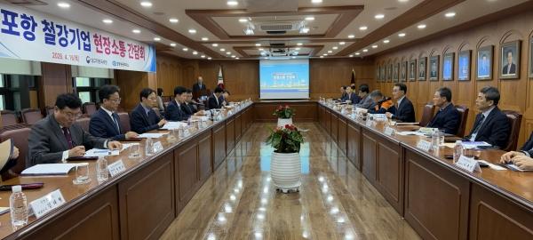 -포항상공회의소회장 나주영는 16일 포항상의 2층 대회의실에서 대구지방국세청과 철강기업 현장소통 간담회를 개최했다 사진 포항상공회의소