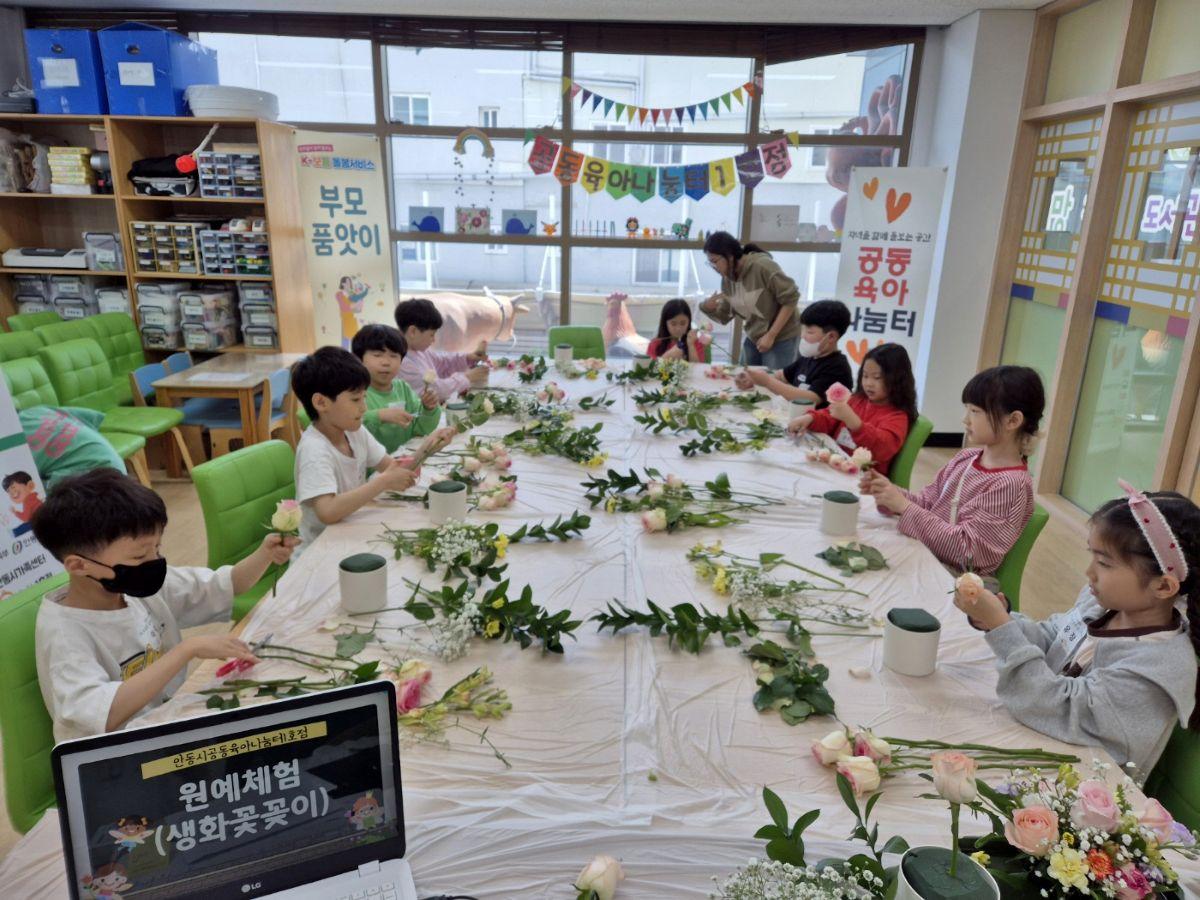 -안동시 11대 보육핵심사업 본격화, 부모들이 즉각적으로 체감할 수 있는 촘촘한 돌봄 환경 구축 (사진 = 안동시)