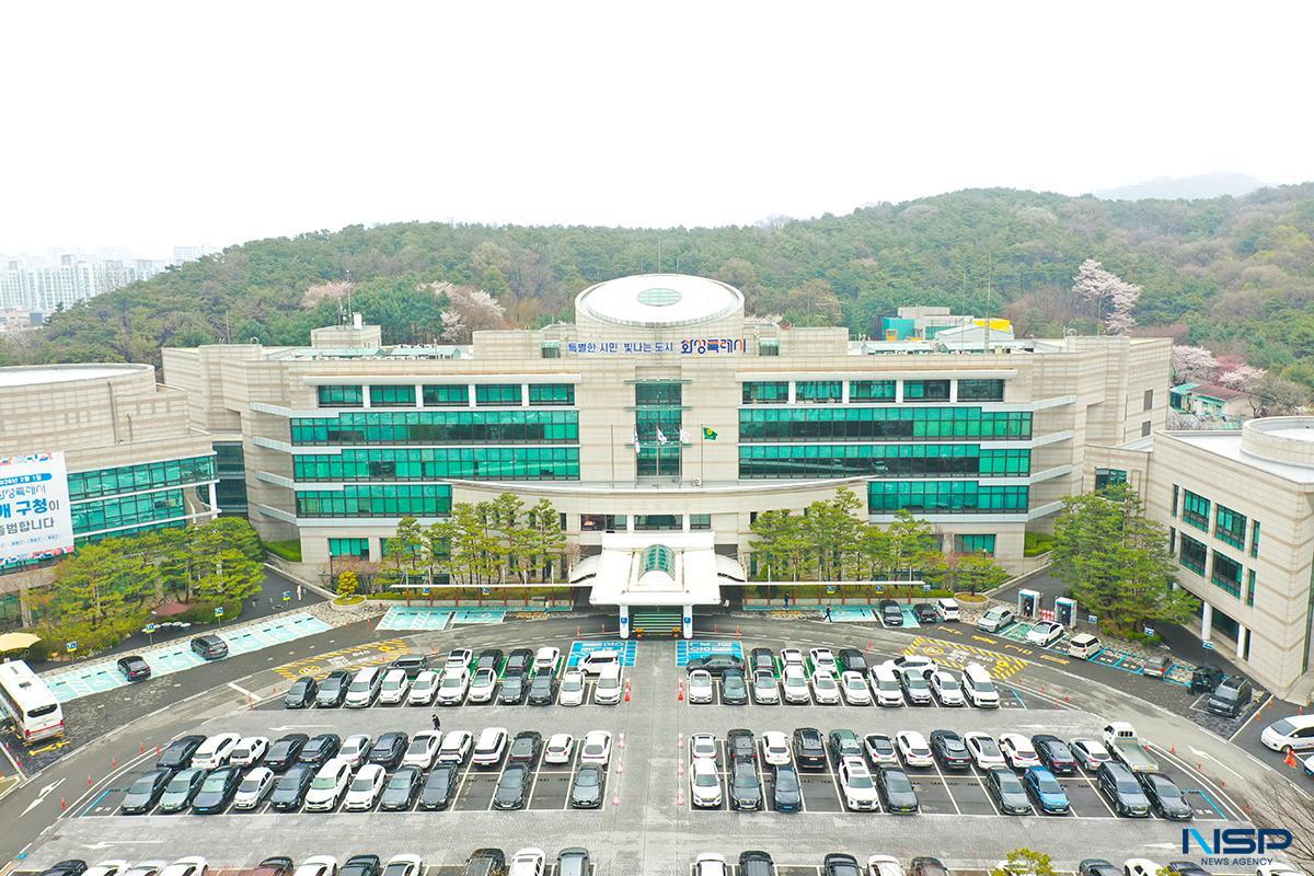 -화성시청 전경 사진 NSP통신 DB