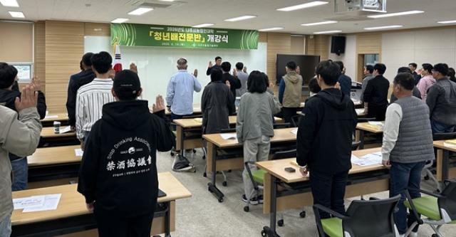 [NSP NEWS Image]나주시 배 산업 전문인력 등  차세대 농업 리더 양성 박차