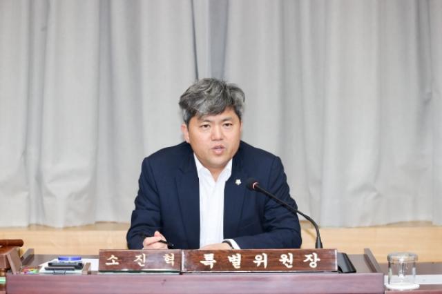 [NSP NEWS Image]구미시의회 제295회 임시회 인사청문특별위원회 구성