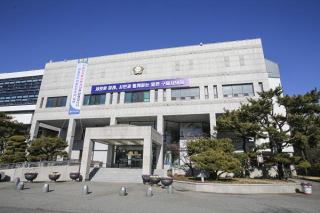 [NSP NEWS Image]구미시의회 제295회 임시회 개회